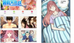 腾讯漫画官方网站,打造国产漫画新天地，引领潮流文化新风尚
